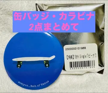 비너스 벨트 아이묭 혜택 2점 캔뱃지 카라비너 한정판