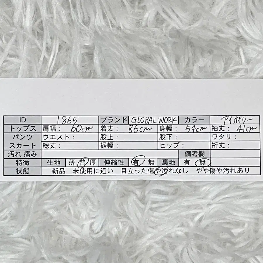 12번째 상품 이미지