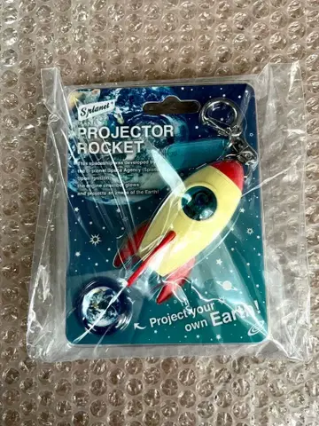 프로젝터 로켓 키링 지구 미개봉 새상품