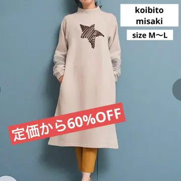 새상품 코이비토미사키 인조 모피 절개 하이넥 원피스 따뜻한 베이지