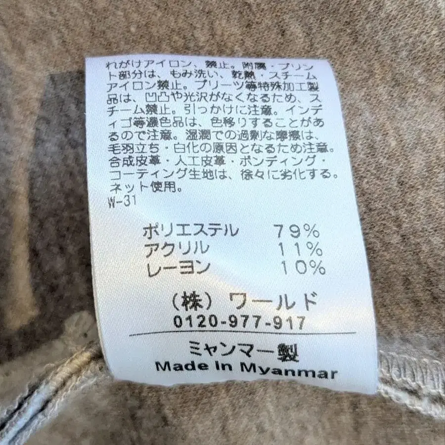 6번째 상품 이미지