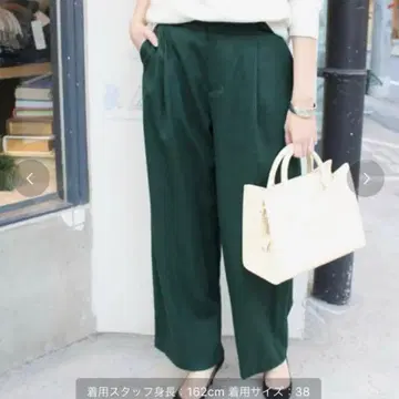 슬로브 이에나 택 포함 새상품 사이즈 38 다크 그린 와이드 팬츠