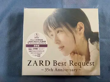 ZARD Best Request ~35th Anniversary~