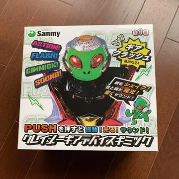 Sammy 크레이지 기어 액션 기믹