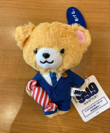 아라시 마츠모토 준 99.9 형사 전문 변호사 미야마 코스튬 베어 브라운