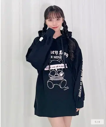 BE MINE 풀 후드티