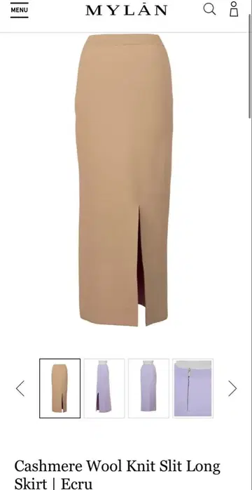 마이 란 롱 스커트