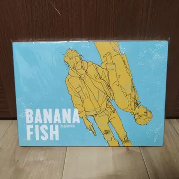 [ 새상품급 ] BANANA FISH 바나나 피쉬 설정 자료집