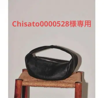 TODAYFUL 가죽 랩 백 블랙