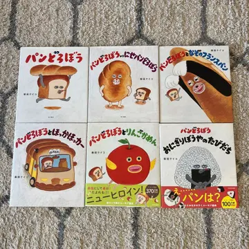 빵도둑 시리즈 6권 세트 시바타 케이코