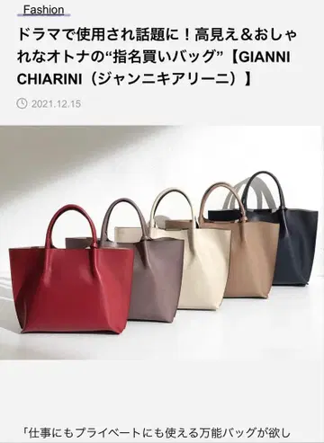 GIANNI CHIARINI twenty 한정 컬러