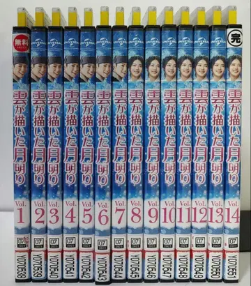 [ 구름이 그린 달빛 ] dvd 전 14권 전 26화 수록 렌탈 포함
