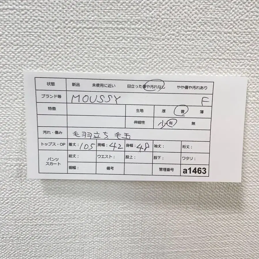 9번째 상품 이미지