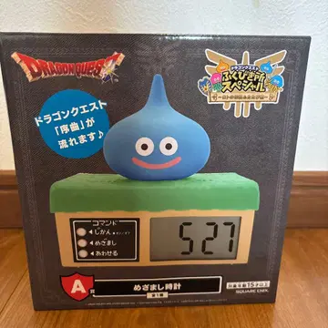 드래곤 퀘스트 제일복권 A상 알람 시계