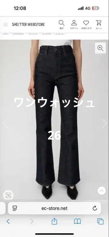 MOUSSY MVS FLARE 데님 플레어 26 원 워시