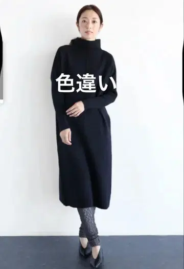 soeur7 보틀넥 니트 원피스 새상품 야마다야