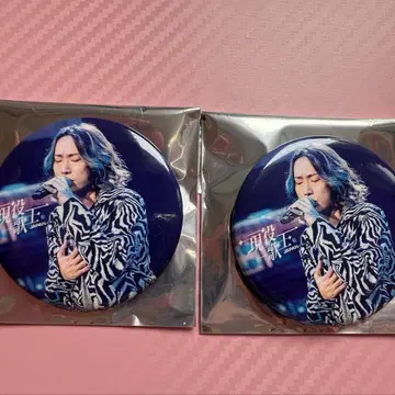 현역 가왕 / 캔 배지 / Masaya (2개 세트)