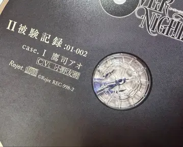 OVER NIGHTZ 타카츠카사 아오