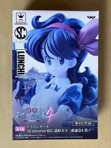드래곤볼 조형천하제일무도회 런치 피규어