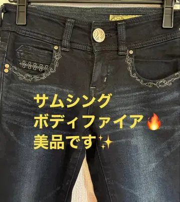 썸씽 바디파이어 에드윈 검 리바이스 Lee