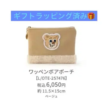 러브러리 바이 페이 와펜 보아 파우치