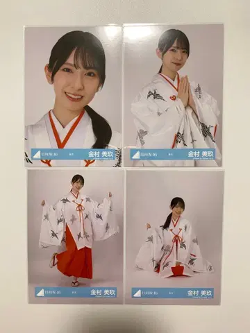 카네무라 미쿠 히나타자카46 브로마이드 무녀 4종 컴프