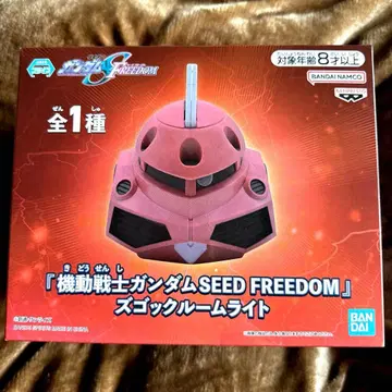 [ 기동전사 건담 SEED FREEDOM ] 즈고크 룸 라이트