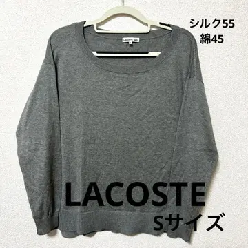 LACOSTE 그레이 니트 S 사이즈 실크 55 면 45