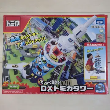 DX 토미카 타워