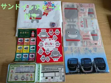 도큐 전철 굿즈 노루룬 세트