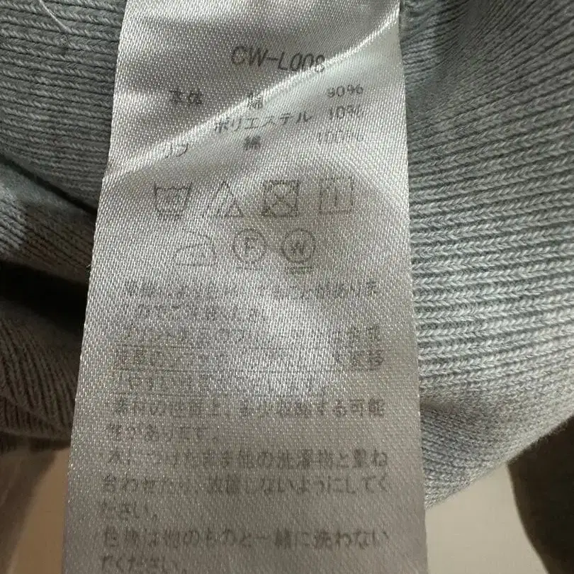 9번째 상품 이미지