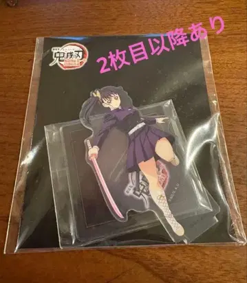 귀멸의 칼날 무한성 츠유리 카나오 아크릴 스탠드 할로윈 엽서