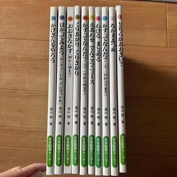 산수 대작전 토야마 케이 전 10권