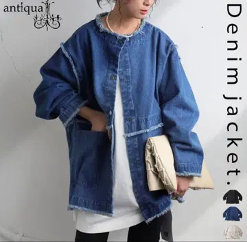 안티카 프린지 데님 자켓