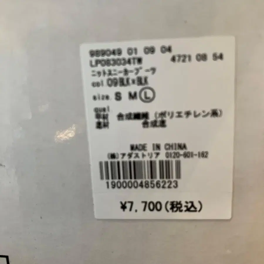 7번째 상품 이미지