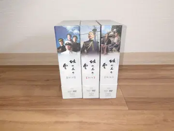 언덕 위의 구름 DVD 3부 세트