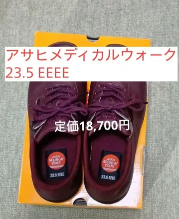 새상품급 아사히 메디컬 워크 여성용 와인 23.5 EEEE
