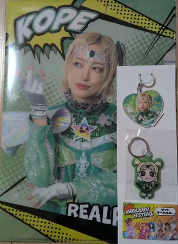 하라주쿠 페스티벌 리얼 피스 코페 3세트