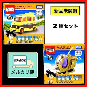 토미카 x 드래곤볼 2종 세트*미개봉 새상품