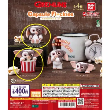 캡슐 플로키스 그렘린 [ 2종 ]