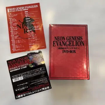 신세기 에반게리온 DVD BOX 07