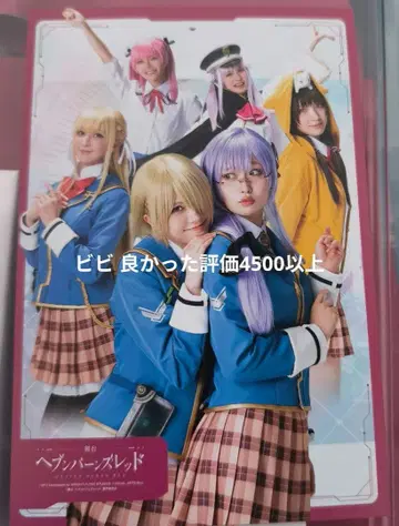 아이템 미사용 방문자 혜택 무대 오리지널 비주얼 카드 31A 새상품