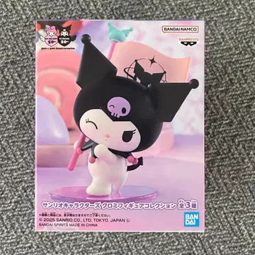 산리오 캐릭터즈 쿠로미 A