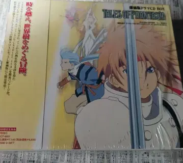 염가판 드라마 CD-BOX [ 테일즈 오브 판타지아 ]