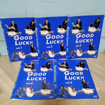 GOOD LUCK!! DVD 전 5권 세트