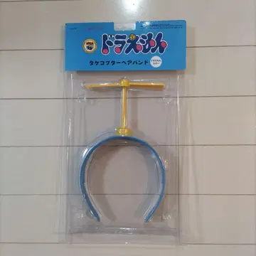 도라에몽 가벼운 헬리콥터