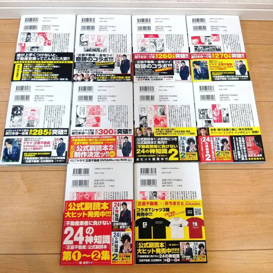 9번째 상품 이미지