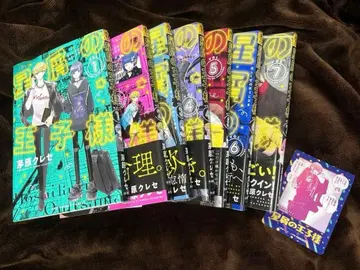 [ 오비 포함 덤 포함 모두 초판 ] 별똥별의 왕자님 전 7권