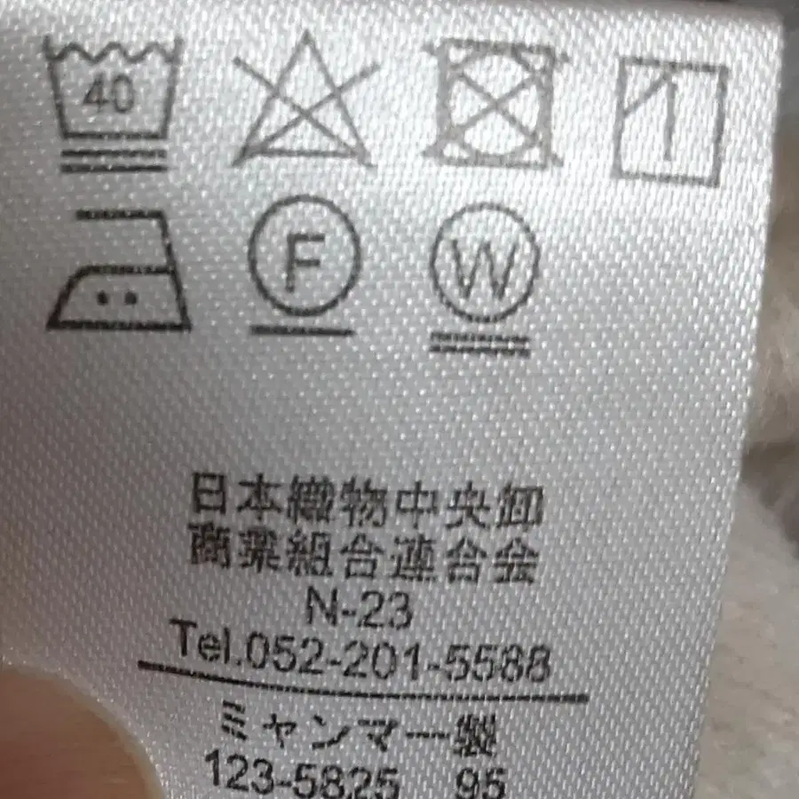 7번째 상품 이미지