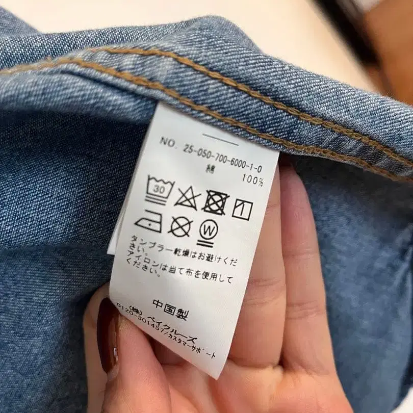 6번째 상품 이미지